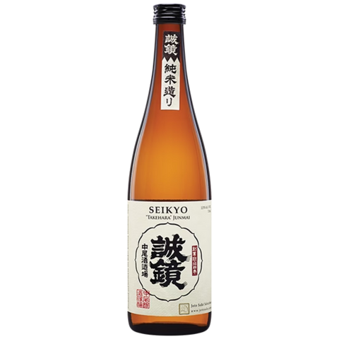 SAKE