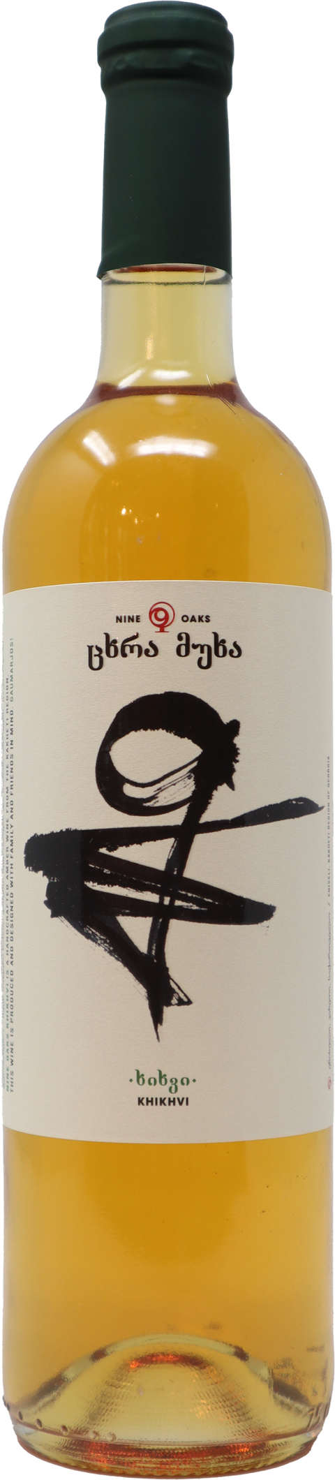 2019 Nine Oaks Khikhvi, Kakheti, Georgia