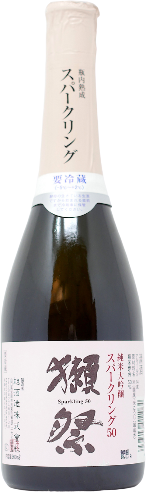 Asahi Shuzo (Yamaguchi), Dassai 50 Sparkling Nigori Junmai Daiginjo Sake 360mL